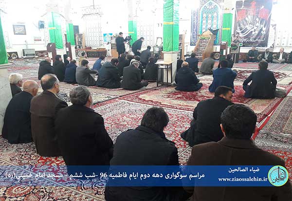 شب ششم مراسم عزاداری در دهه دوم ایام فاطمیه (سلام الله علیها) شب ششم مراسم عزاداری در دهه دوم ایام فاطمیه (سلام الله علیها)
