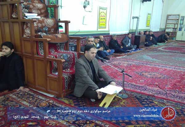 شب نهم مراسم عزاداری در دهه دوم ایام فاطمیه (سلام الله علیها) شب نهم مراسم عزاداری در دهه دوم ایام فاطمیه (سلام الله علیها)