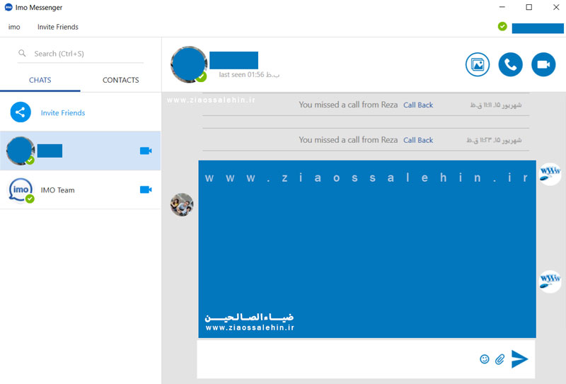 نصب نرم افزار IMO در ویندوز - آموزش نصب نرم افزار IMO برای ویندوز(تماس صوتی و تصویری و چت)