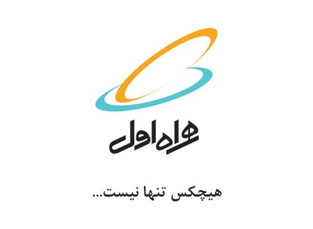 کد پیشواز همراه اول