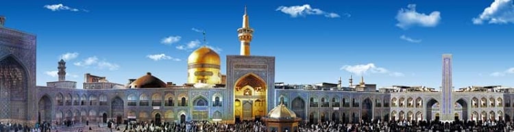 میلاد امام رضا علیه السلام - ویژه نامه شمس الشموس