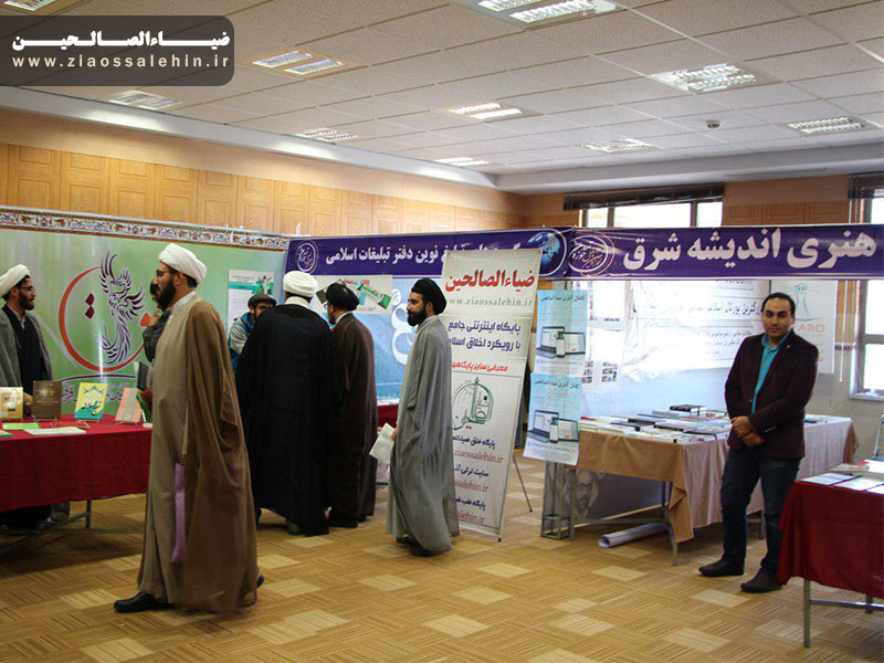 نمایشگاه «حوزه بین الملل، حوزه تمدن ساز» نمایشگاه «حوزه بین الملل، حوزه تمدن ساز»