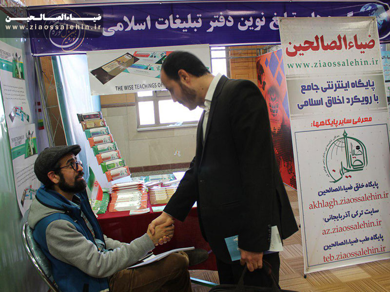 نمایشگاه «حوزه بین الملل، حوزه تمدن ساز» نمایشگاه «حوزه بین الملل، حوزه تمدن ساز»