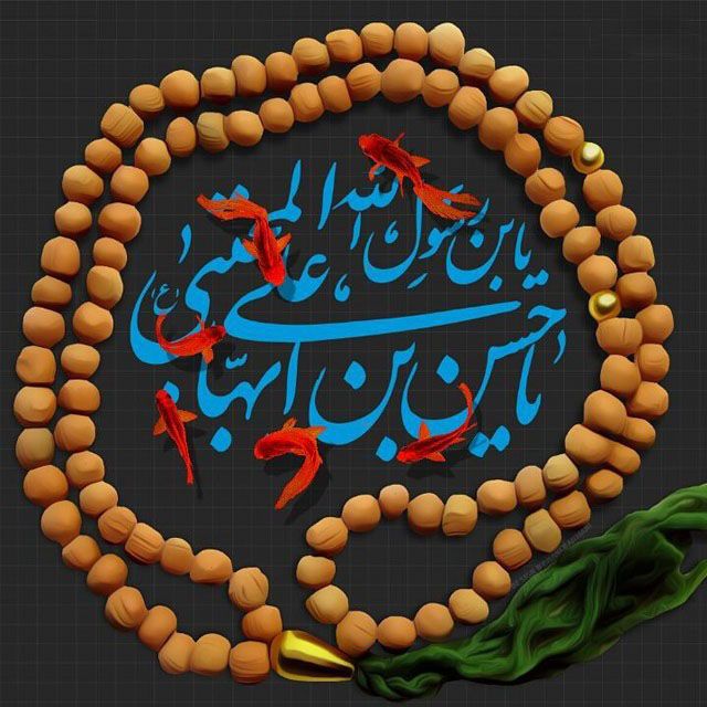 https://www.ziaossalehin.ir/sites/default/files/field/image/Imam-Hasan-as-www.Ziaossalehin.ir-016.jpg
