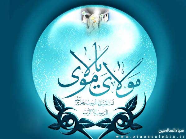 مناجات اميرالمؤمنين علیه السلام در مسجد کوفه مناجات اميرالمؤمنين علیه السلام در مسجد کوفه
