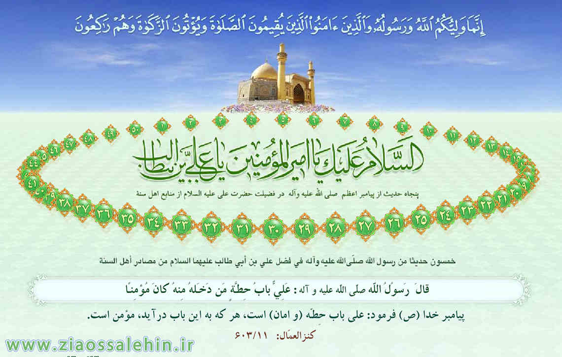 احادیث نبوی در منابع اهل سنت احادیث نبوی در منابع اهل سنت