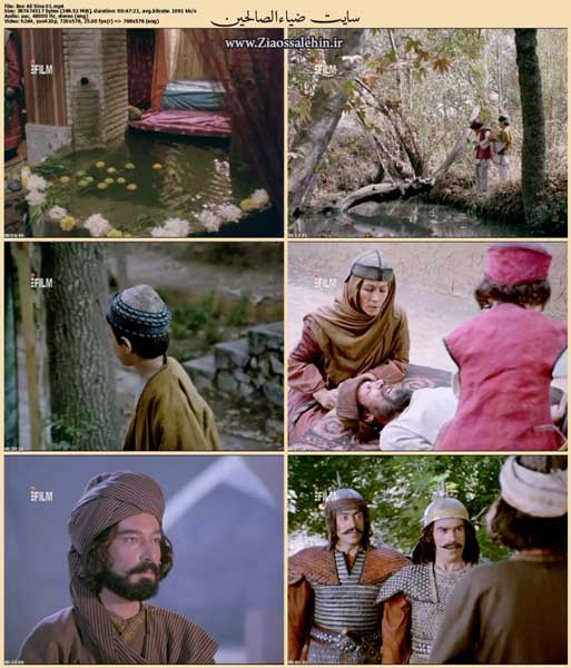 دانلود فیلم سینمایی بوعلی سینا (1364)