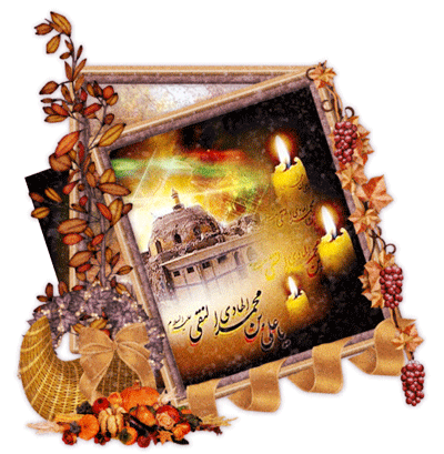 شهادت امام هادی علیه السلام - ویژه نامه هادی امت ویژه نامه شهادت امام هادی علیه السلام
