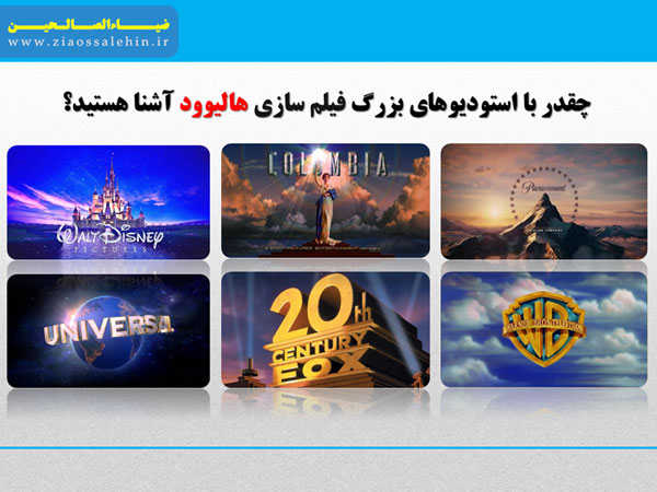 شرکت Time Warner کمپانی های هالیوودی