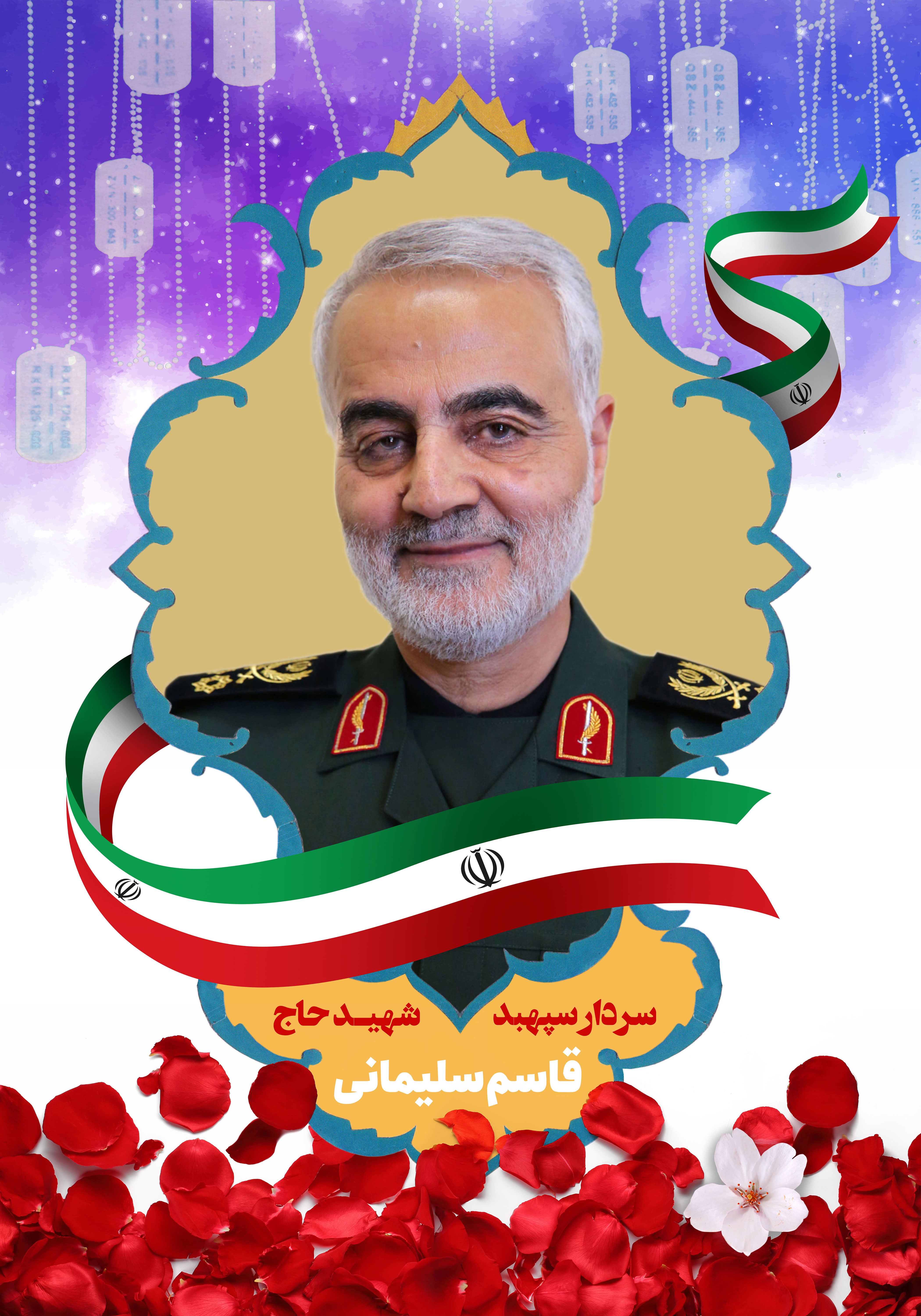 عکس اربعین سردار سلیمانی