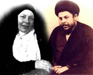 آیت اللّه سید محمدباقر صدر و خواهرش بنت الهدی آیت اللّه سید محمدباقر صدر و خواهرش بنت الهدی