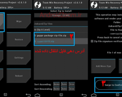 گوشی در صفحه ریکاوری TWRP