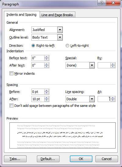 درسنامه ورد - ﺯﻳﺒﺎﺳﺎﺯﯼ ﻣﺘﻦ- ﺑﺨﺶ دوم (قسمت چهارم Word)