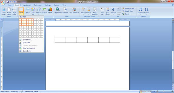درسنامه ورد 6 -ﮐﺎﺭ ﺑﺎ ﺟﺪﻭﻝ ﻫﺎ 