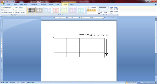 درسنامه ورد 6 -ﮐﺎﺭ ﺑﺎ ﺟﺪﻭﻝ ﻫﺎ 