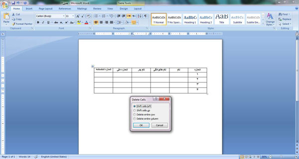 درسنامه ورد 6 -ﮐﺎﺭ ﺑﺎ ﺟﺪﻭﻝ ﻫﺎ 
