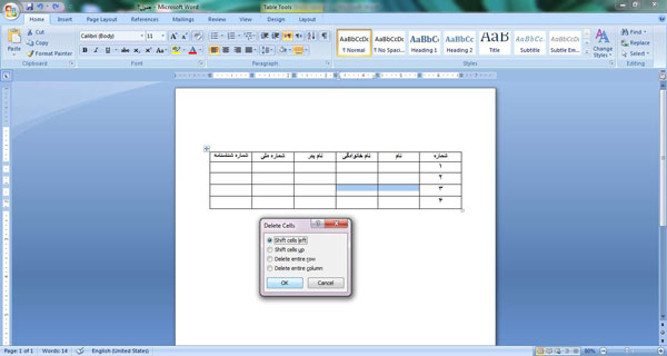درسنامه ورد 6 -ﮐﺎﺭ ﺑﺎ ﺟﺪﻭﻝ ﻫﺎ 
