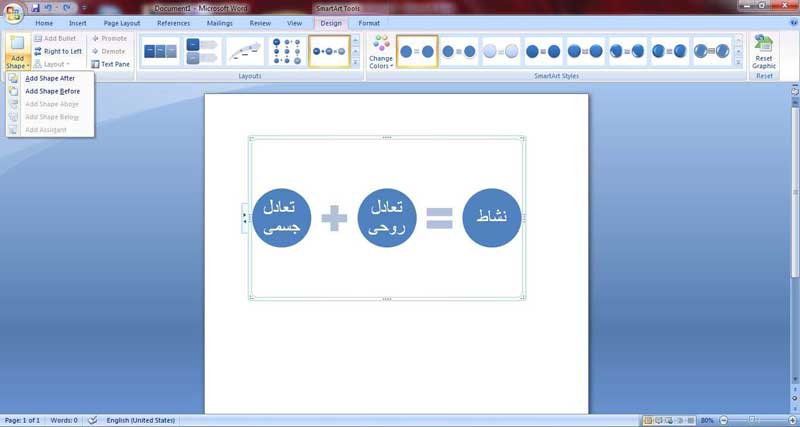 درسنامه ورد 8 - ﺩﺭﺝ ﺍﺷﮑﺎﻝ ﮔﺮﺍﻓﻴﮑﯽ