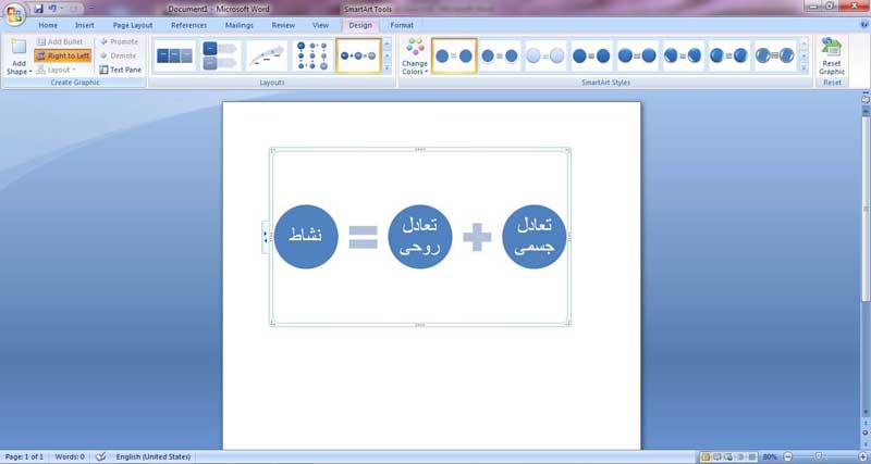 درسنامه ورد 8 - ﺩﺭﺝ ﺍﺷﮑﺎﻝ ﮔﺮﺍﻓﻴﮑﯽ