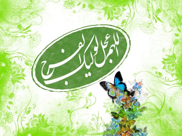 خصوصیات منتظران واقعی امام زمان علیه السلام