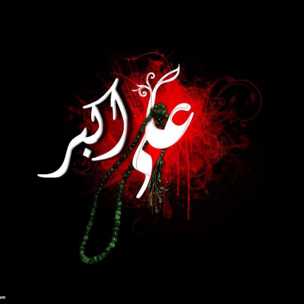 دو بیتی هایی درباره روز عاشورا دو بیتی هایی درباره روز عاشورا