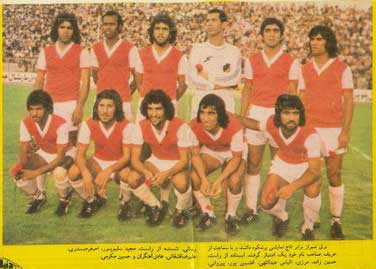 باشگاه فوتبال برق شیراز