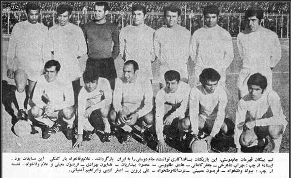 باشگاه فوتبال پیکان تهران