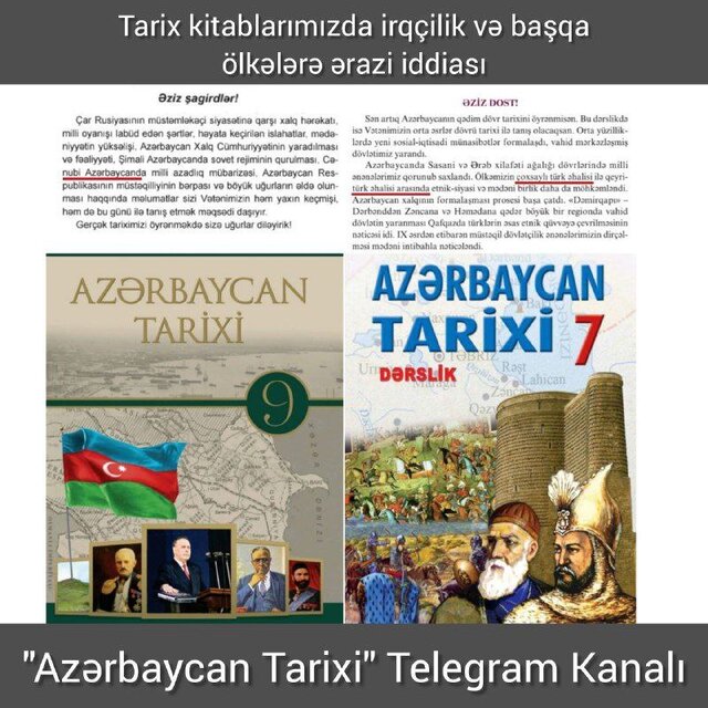 رژیم باکو و تحریف سیستماتیک تاریخ​