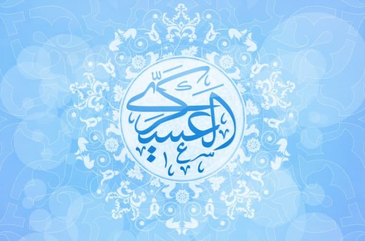 مجموعه اشعار ولادت امام حسن عسکری علیه السلام