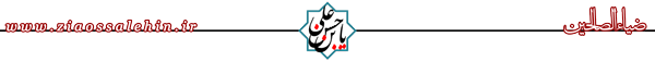 Imam-Hasan-as-02.png