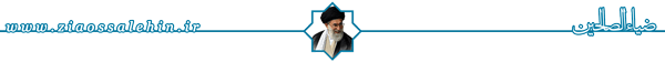 ببینید| اهمیت نماز شب - رهبر معظم انقلاب اسلامی