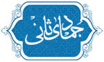 تقویم و مناسبتهای ماه جمادی الثانی