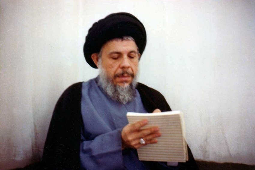 سنت اجتهاد - شهید صدر - سید محمدباقر صدر