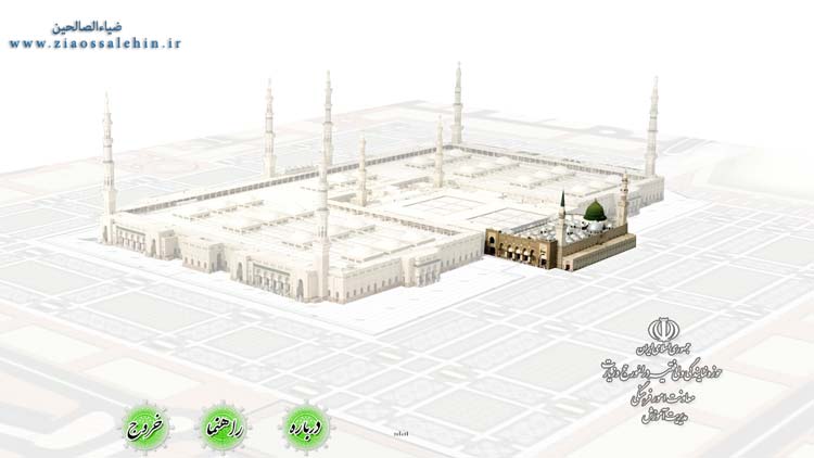 نرم افزار مسجد النبی