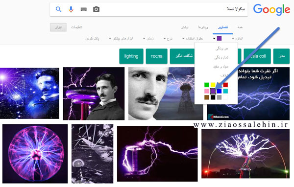 نیکولا تسلا نیکولا تسلا