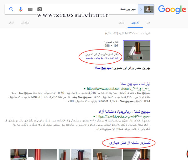 ﺳﻴﻢ ﭘﻴﭻ ﺗﺴﻼ ﺳﻴﻢ ﭘﻴﭻ ﺗﺴﻼ