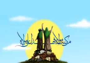پاورپوینت | روز غدیر نزد امیرالمؤمنین علیه السلام