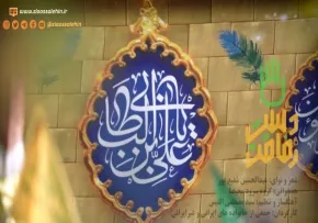 نماهنگ «دست رفاقت» از عبدالحسین شفیع پور (کلیپ، صوت، متن)
