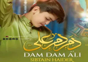 نماهنگ «دم دم علی» از سیبتاین حیدر