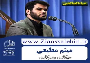 مداحی روز ششم محرم | «قاسم یادگار حسن» از میثم مطیعی 
