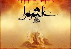 مجموعه استوری عاشورای حسینی