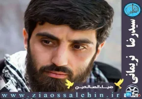 نماهنگ «عرش معلی» با نوای سیدرضا نریمانی (کلیپ، صوت، متن)