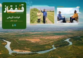 مستند شطرنج قفقاز - قسمت هفتم | خیانت تاریخی