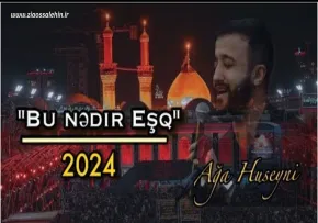 نماهنگ «بو ندیر عشق» از کربلایی آقا حسینی || Bu nədir eşq