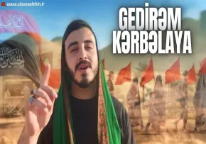 نماهنگ «گدیرم کربلایه» | جلال جعفری | Gedirem Kerbelaya