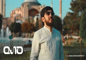 مناجات «باغیشلا ای باغیشلیان» از ظاهر میرزوی