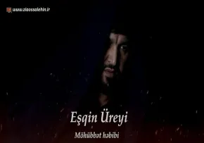 نماهنگ «عشقین اوریی» - محبت حبیبی | Eşqin Üreyi