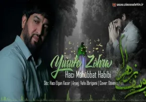 نماهنگ «یوسف زهرا» - محبت حبیبی