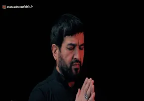 نماهنگ «زهرا» با نوای محبت حبیبی | Zehra