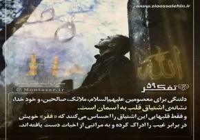 کارگاه تفکر - استاد شجاعی (جلسه 59) | اخلاص نتیجه فقر